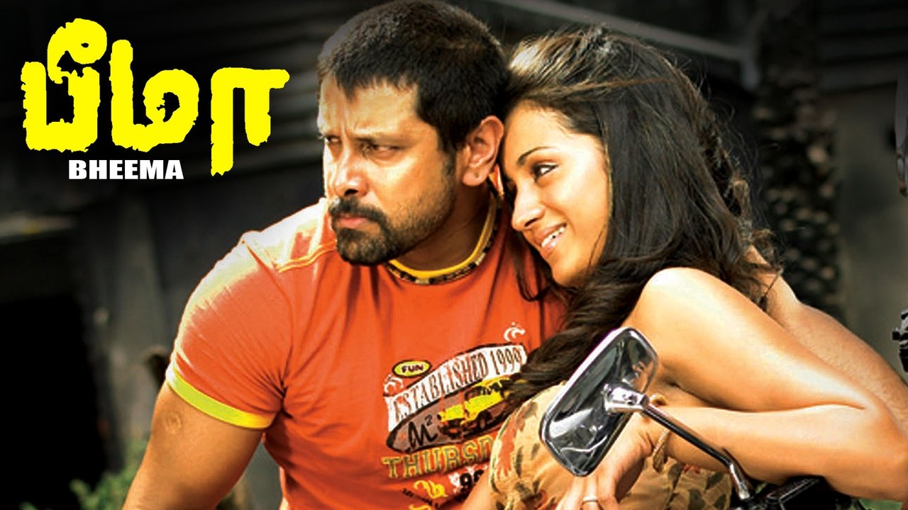 Bheema Movie Screenshot 1