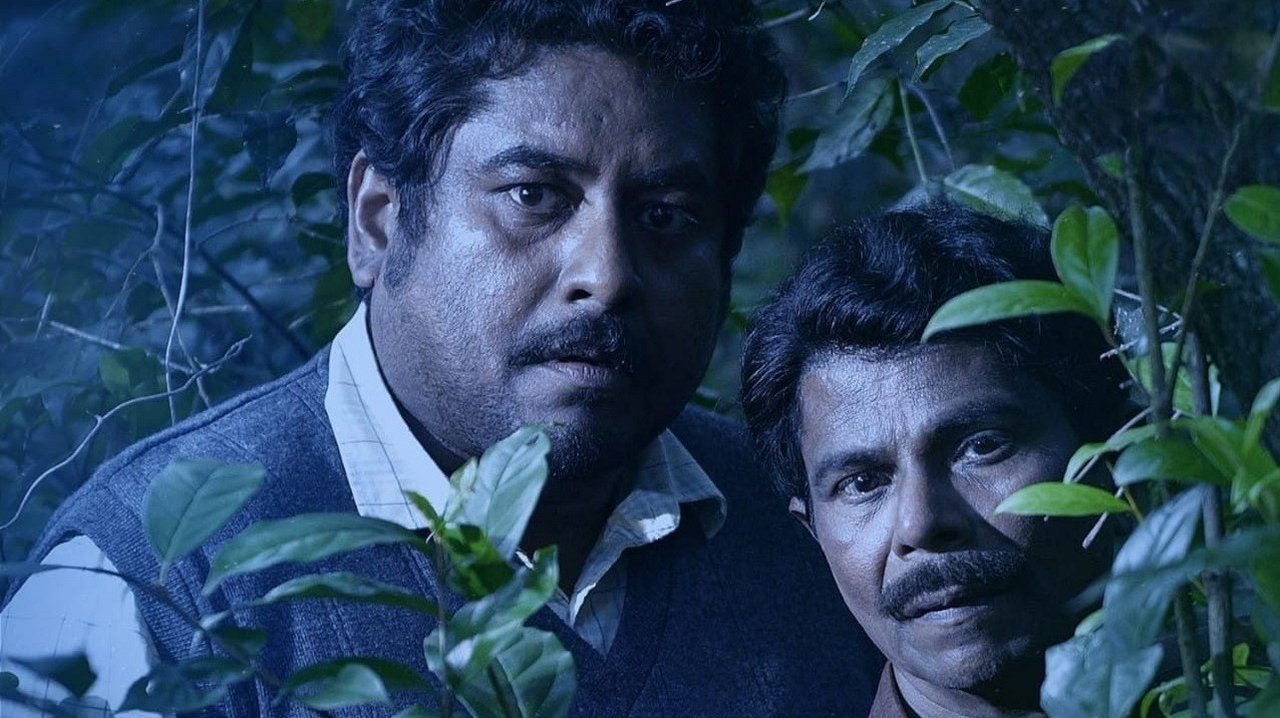 Vamanan Movie Screenshot 1